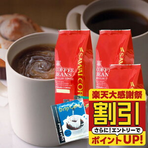 �y�y�V�労�Ӎ� �����z �������� �R�[�q�[ �R�[�q�[�� �R�[�q�[�� ���蓤 ���̂܂� "�V���b�v�E�I�u�E�U�E�C���[�L�O�R�[�q�[����" �V������ ���b�`�u�����h�E�n���[�u�����h�E�₭���u��