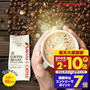 ���������� ���M�����[ �R�[�q�[�� �R�[�q�[�� ������ 500g ���蓤 �R�[�q�[ ���� ��e�� ���҂�/���̂܂� �R�[�q�[���X 50�t�� �Z�b�g ��̂₭���u�����h �V������ �yRD�z �yTS�z