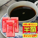 送料無料 コーヒー コーヒー豆 コーヒー粉 珈琲豆 豆のまま "飲み飽きない定番コーヒー。職場用におすすめ 澤井珈琲 オフィスブレンド 400g×3袋 オフィスコーヒー コク深い コスパ 大容量 【RD】 【TS】