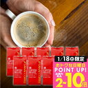 焙煎したて コーヒー豆 コーヒー粉 2kg 珈琲豆 送料無料 コーヒー 福袋 大容量 200gx10袋 中挽き/豆のまま コーヒー専門店 200杯分 飲み比べ セット ビクトリー フォルテシモ やくも キリマンジャロ 澤井珈琲 【RD】 【TS】