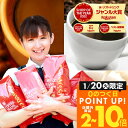 送料無料 コーヒー コーヒー豆 コーヒー粉 珈琲豆 豆のまま "グルメ大賞9度受賞の1番選ばれるコーヒーセット" 澤井珈琲 1kg 2kg 3kg 抱えきれないコーヒー福袋 フォルティシモ ビクトリー【RD】【TS】