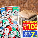 送料無料 ドリップバッグ コーヒー 珈琲 "グルメ大賞受賞！レビューで大絶賛◎ドリップパックを飲み比べ" 澤井珈琲 ドリップコーヒー 100袋/150袋/200袋 ライト マイルド ビター 大容量 【RD】 【TS】