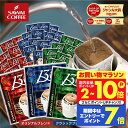 送料無料 ドリップバッグ コーヒー 珈琲 "13gの飲み応え。マグカップで大満足なドリップパック" 澤井珈琲 13g ドリップコーヒー 150袋 クラシック ヨーロピアン 珈琲マニア 大容量 【RD】 【TS】