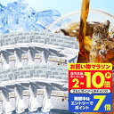 送料無料 コーヒー 珈琲 "100パック入りメガ盛り！家族やオフィスでたっぷり水出し珈琲パック " 澤井珈琲 アイスコーヒーパック 専門店の濃厚水出しアイスコーヒー 約300杯分 まろやか 手軽 【RD】 【TS】