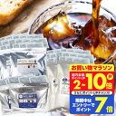 送料無料 コーヒー 珈琲 "夏に嬉しいアイスコーヒーパック" 澤井珈琲 水出し珈琲パック マンデリン ブルマンブレンド 3種福袋 138杯分 クリアな味わい 香りが良い 味が濃い 手軽 牛乳 【RD】 【TS】