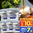 送料無料 コーヒー 珈琲 "贅沢ブルマンで極上の香りの水出し珈琲パック" 澤井珈琲 アイスコーヒーパック ブルーマウンテン 水出しコーヒー 45杯分 飲みやすい 酸味控えめ 手軽 ワンランク上 【RD】 【TS】