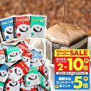 送料無料 ドリップバッグ コーヒー 珈琲 "楽天グルメ大賞受賞！レビューで大絶賛◎ドリップパックを飲み比べ" 澤井珈…