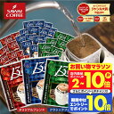 送料無料 ドリップバッグ コーヒー 珈琲 "13gの飲み応え。マグカップで大満足なドリップパック" 澤井珈琲 13g ドリップコーヒー 150袋 クラシック ヨーロピアン 珈琲マニア 大容量 【RD】 【TS】
