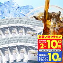 送料無料 コーヒー 珈琲 "100パック入りメガ盛り！家族やオフィスでたっぷり水出し珈琲パック " 澤井珈琲 アイスコーヒーパック 専門店の濃厚水出しアイスコーヒー 約300杯分 まろやか 手軽 【RD】 【TS】