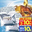 送料無料 コーヒー 珈琲 "手軽さと美味しさ両立する水出し珈琲パック" 澤井珈琲 アイスコーヒーパック袋 濃厚な味わい 水出しコーヒー 10パック×2 60杯 まろやか 手軽 冷やすだけ 【RD】 【TS】