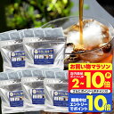 送料無料 コーヒー 珈琲 "贅沢ブルマンで極上の香りの水出し珈琲パック" 澤井珈琲 アイスコーヒーパック ブルーマウンテン 水出しコーヒー 45杯分 飲みやすい 酸味控えめ 手軽 ワンランク上 【RD】 【TS】