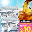 送料無料 コーヒー 珈琲 "レビュー大絶賛◎ポンするだけ！まろやかな水出し珈琲パック" 澤井珈琲 アイスコーヒーパッ…
