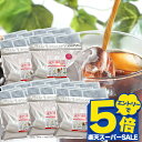 カフェインレス コーヒー 珈琲 "水出し珈琲パックで簡単。ノンカフェインコーヒーのお得な福袋" 澤井珈琲 デカフェ 水出しコーヒー 5パック×5袋 妊娠 手軽 アイスコーヒー パック 夜でも安心 【RD】 【TS】