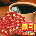 ＼スーパーSALE 割引／ 送料無料 ドリップバッグ コーヒー 珈琲 "香り高く上品。毎日格上げするドリップパック" 澤井珈琲 ドリップコーヒー プレミアムゴールド 50袋 フルーティーな甘味 バランス良い コクが深い 【RD】 【TS】