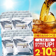 送料無料 コーヒー 珈琲 "レビュー大絶賛◎ポンするだけ！まろやかな水出し珈琲パック" 澤井珈琲 アイス…