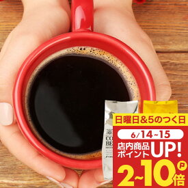 送料無料 コーヒー コーヒー豆 コーヒー粉 珈琲豆 豆のまま "酸味控えめ香り高い金の一杯" 澤井珈琲 ソルブレンドとルナブレンド セット 福袋 ガツンとした苦味 酸味控えめ コクがある 【RD】 【TS】