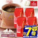 ＼マラソン エントリーでP7倍！／ コーヒー 送料無料 コーヒー コーヒー豆 珈琲豆 コーヒー粉 "華やか × 親しみやす…