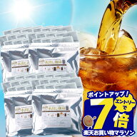 ＼マラソン エントリーでP7倍！／ 送料無料 コーヒー 珈琲 "レビュー大絶賛◎ポンするだけ！まろやかな水…