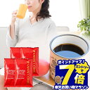 ＼マラソン エントリーP7倍／ カフェインレス コーヒー コーヒー豆 珈琲 "4種アソートの中で見つける理想ののデカフェ" 澤井珈琲 ノンカフェイン モカ・ブラジル・ブレンド・アイス 4種 お試し 福袋 まろやか 深い 飲み比べ 【RD】 【TS】