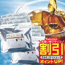 【お買い物マラソン 割引】 送料無料 コーヒー 珈琲 "手軽さと美味しさ両立する水出し珈琲パック" 澤井珈琲 アイスコ…
