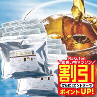 【お買い物マラソン 割引】 送料無料 コーヒー 珈琲 "手軽さと美味しさ両立する水出し珈琲パック" 澤井珈…