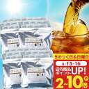 送料無料 コーヒー 珈琲 "レビュー大絶賛◎ポンするだけ！まろやかな水出し珈琲パック" 澤井珈琲 アイスコーヒーパック 水出しアイスコーヒー 40パック 120杯分 コールドブリュー 手軽 浸けるだけ【RD】【TS】