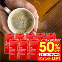 いまだけ＼半額 50%OFF／ 焙煎したて コーヒー豆 コーヒー粉 2kg 珈琲豆 送料無料 コーヒー 福袋 大容量 200gx10袋 中挽き/豆のまま コーヒー専門店 200杯分 飲み比べ セット ビクトリー フォルテシモ やくも キリマンジャロ 澤井珈琲 【TS】