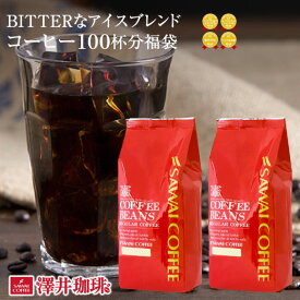 楽天市場 アイスコーヒー 豆の通販