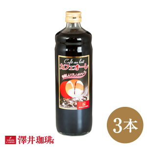 缶コーヒー 冷凍の通販 価格比較 価格 Com