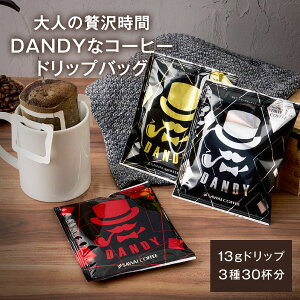  hbvobO R[q[  "}OJbv TCYň݉Q̃hbvpbN" V 13ghbvR[q[ DANDY  30 Zbg ݔ Z RN [ yRDz yTSz