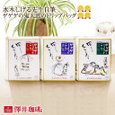 ドリップコーヒー 鳥取限定 水木しげるデザイン ゲゲゲの鬼太郎 ドリップバッグ 5杯分 単品 鮮度抜群 個包装 8g×5袋 ブック型 箱入 プチギフト 鬼太郎 目玉おやじ ねずみ小僧 ご当地 妖怪 お返し 贈答品 【RDT】 【TSDT】