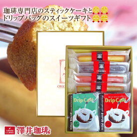 楽天市場 シフォンケーキ 消費 賞味期限製造日から9 11ヵ月以内 ケーキ スイーツ お菓子 の通販
