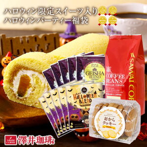 EgX̃XC[cZbg nEBp[eB[  蓤  500g hbvobO hbvR[q[ 10 50 ڂ̃[P[L pvL NbL[ g eB[o