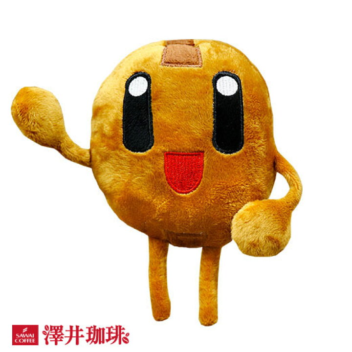 楽天市場 澤井珈琲 オリジナル ぬいぐるみ グッズ 18cm 12cm 豆太のふわふわぬいぐるみ 1個 キャラクター マスコット かわいい プチギフト 冷凍便同梱不可 澤井珈琲beans Leaf