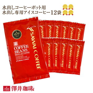 R[q[  opbN "֗ȃpbNŁAȒPɐoR[q[" V ŊȒP ACXR[q[pbN 35g×12 ܂₩ XbL  vʕsv ȒP 喞 yRDz yTS