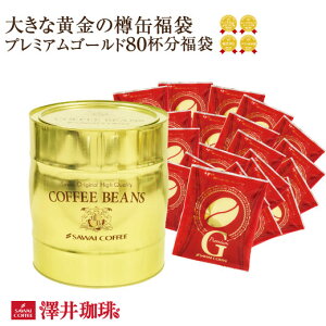  hbvobO R[q[  "ƑŊyމ̃hbvpbN" V hbvR[q[ v~AS[h/̒M 80 ґȋC t[eB[Ȗ킢 ʂy