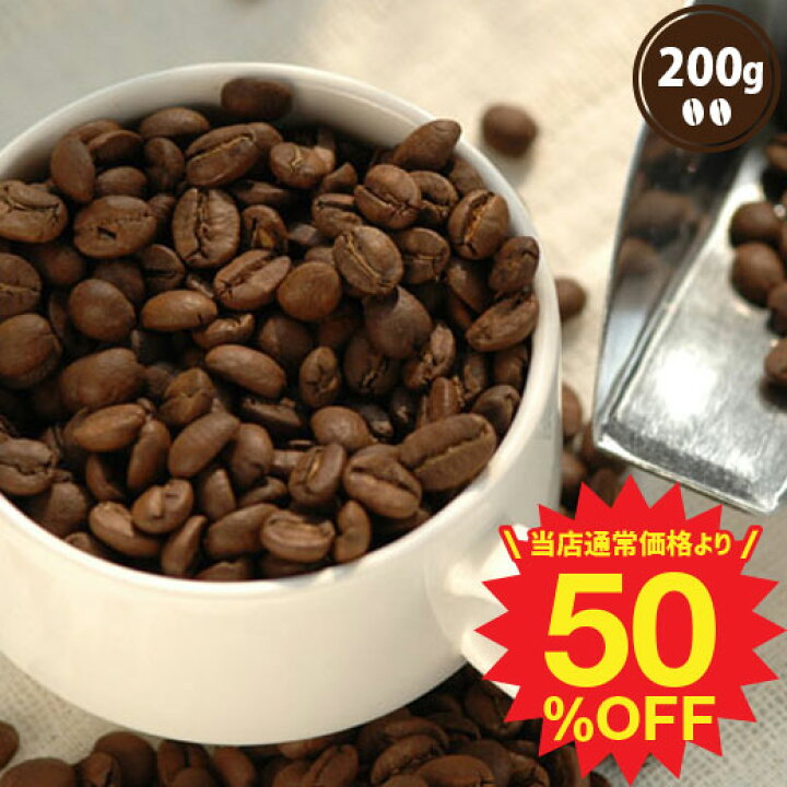 楽天市場 ほぼ全品ポイント10倍 最大2 500円クーポン コーヒー コーヒー豆 珈琲 珈琲豆 お試し コーヒー粉 粉 豆 スラウェシカロシ 0g袋 単品珈琲豆 楽天スーパーsale 澤井珈琲beans Leaf