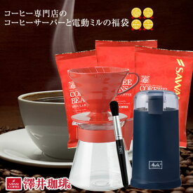 楽天市場 コーヒー 初心者 セットの通販