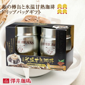 コーヒー豆 樽の人気商品 通販 価格比較 価格 Com