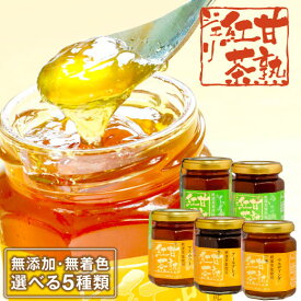 楽天市場 紅茶 ジャムの通販