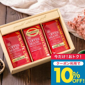 N[|p10%OFFI Ε  R[q[Mtg yR[q[ Mtg lߍ킹 200g×3ZbgzV R[q[  ݔ Zbg IV v[g Ε ~Mtg