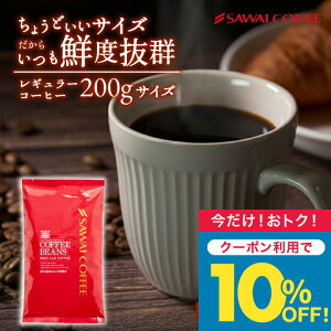 N[|p10%OFFI  R[q[ R[q[ 1000~|bL  [ V ʂ y݂TCY M[R[q[ Cuhz 20t 100