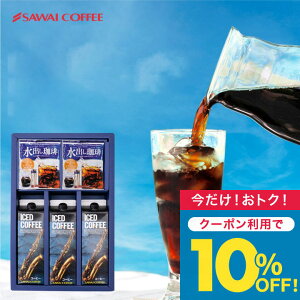 N[|p10%OFFI  R[q[  ACXR[q[ Lbh  "ACXR[q[Ɛo̗~Mtg" V 1000ml×3{ oR[q[ 6 ꖡ XbL 
