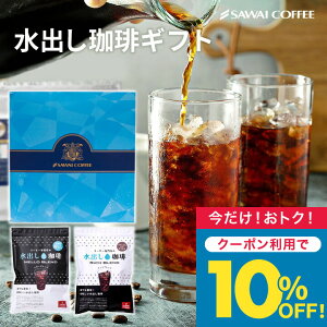 N[|p10%OFFI hV̓Mtg R[q[Mtg yV ƍ̐o MtgZbgz ACXR[q[ b` n[uh o R[hu[