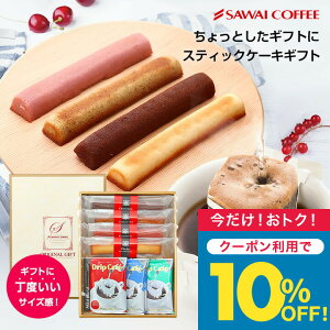 N[|p10%OFFI Ε R[q[Mtg hbv R[q[ XC[cZbg yV hbvR[q[3큕ƂXeBbNP[L4{ z َq P[L v[