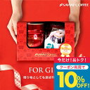 今だけクーポン利用で10%OFF！ お歳暮 送料無料 コーヒーギフト コーヒー 珈琲 プレゼント "お洒落な珈琲樽のキャニスター入り ドリップコーヒーギフト" 澤井珈琲 ドリップバッグ40袋 香り高い 飲みやすい 満足感 贅沢感 長期保存 御歳暮 冬ギフト 【TS】