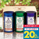 今だけクーポン利用で20%OFF！ お歳暮 送料無料 コーヒーギフト コーヒー 珈琲 プレゼント "木箱入り感動の世界3大ブレンドコーヒー" 澤井珈琲 150g×3缶 ブルーマウンテン/ハワイコナ/ゲイシャ 豊かな味わい 香り高い 贅沢な時間 御歳暮 冬ギフト 【TS】