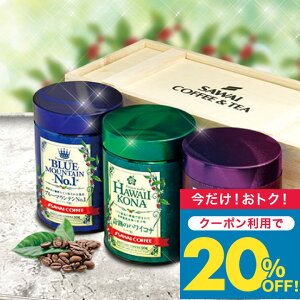 N[|p20%OFFI Ε  R[q[Mtg R[q[  v[g "ؔ芴̐E3R[q[Mtg" V 50g×3 u[}Ee/nCRi/QCV L