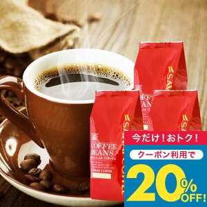 N[|p20%OFFI  R[q[ R[q[ R[q[ 蓤 ̂܂ "RRƁA܂₩Ȗ" V XyVuh u₩Ȍ㖡 }Chȋꖡ