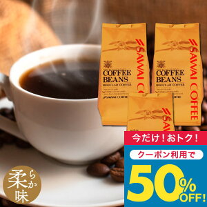 ܂_z 50%OFF^ R[q[   1.2kg 400g×3  _炩 120t ҂/̂܂  e uZuh V yTSDTz